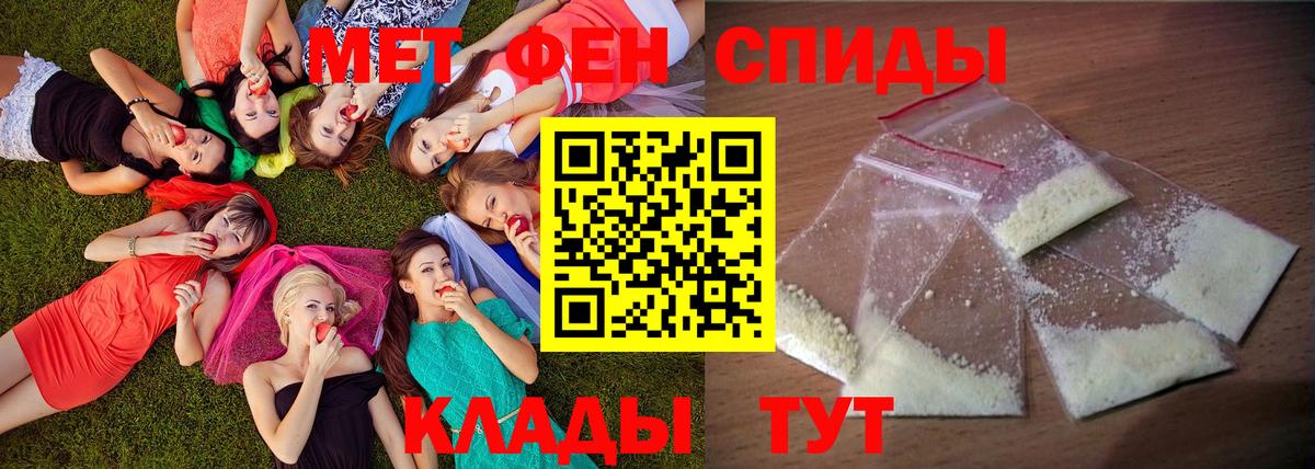 Amphetamine 98%  Вход с VPN  Amphetamine  Людиново 