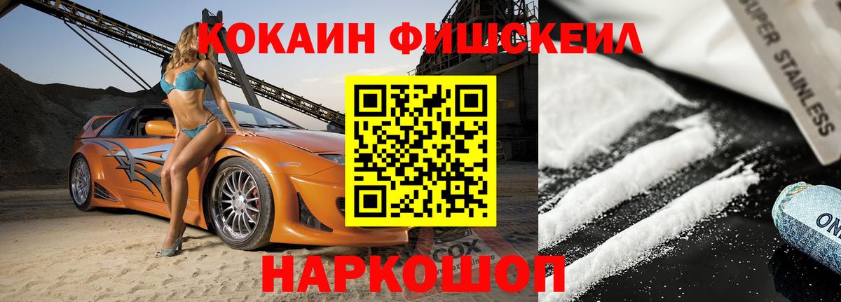 Кокаин Эквадор  Кокаин 98%  Вход с VPN  Людиново 