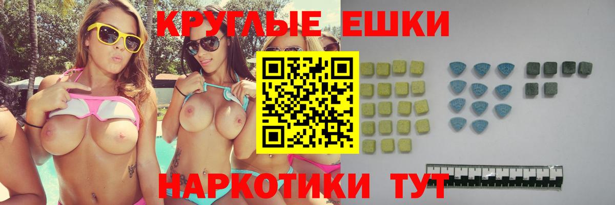 Людиново  Ecstasy таблы  Вход с VPN  ЭКСТАЗИ mix 