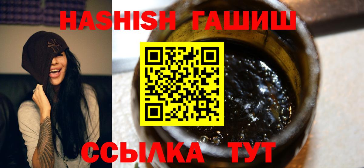 ГАШ индика сатива Людиново
