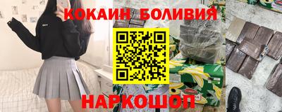 марихуана Заволжье