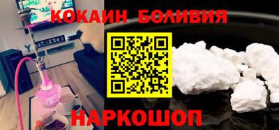 кокаин Заводоуковск
