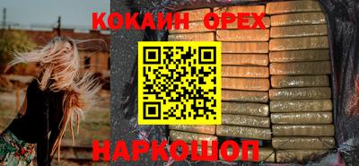 кокаин Заводоуковск