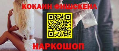 кокаин Заводоуковск