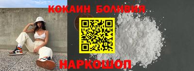 кокаин Заводоуковск