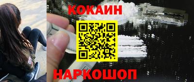 героин Жуковский