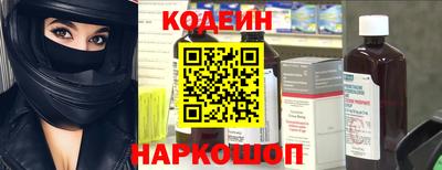 кокаин Заводоуковск