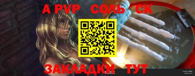 марихуана Заволжье