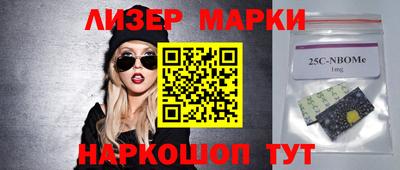 марихуана Заволжье