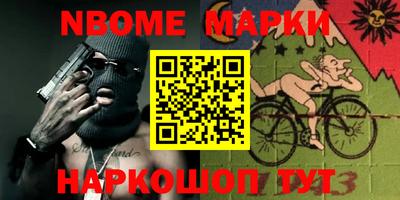героин Жуковский