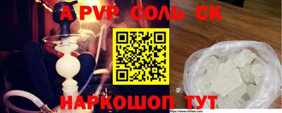 кокаин Заводоуковск