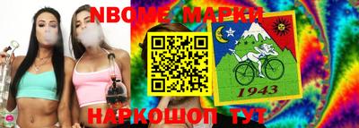 героин Жуковский