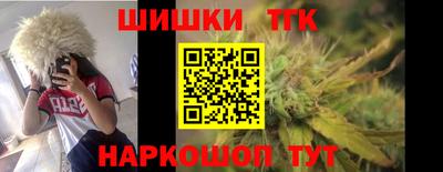 марихуана Заволжье