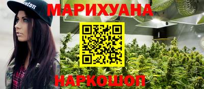 марихуана Заволжье