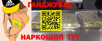 героин Жуковский