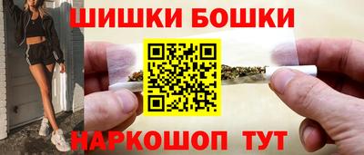 героин Жуковский