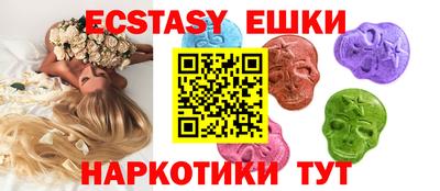 героин Жуковский