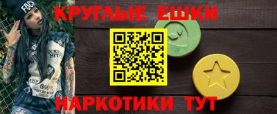 кокаин Заводоуковск