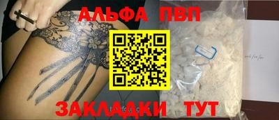 кокаин Заводоуковск