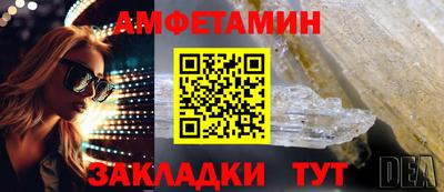 героин Жуковский