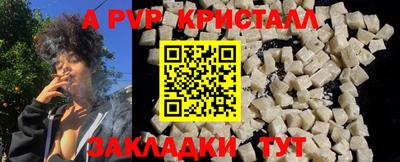 кокаин Заводоуковск