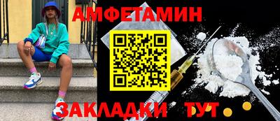 героин Жуковский