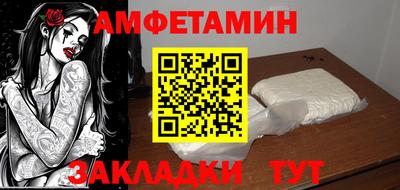 марихуана Заволжье