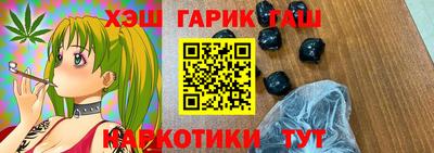 героин Жуковский