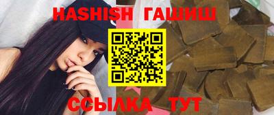 героин Жуковский
