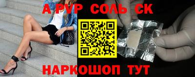 героин Жуковский