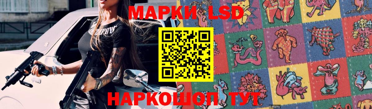 Людиново  ЛСД экстази  Лсд 25 экстази кислота  Вход с VPN  Лсд 25 экстази кислота 