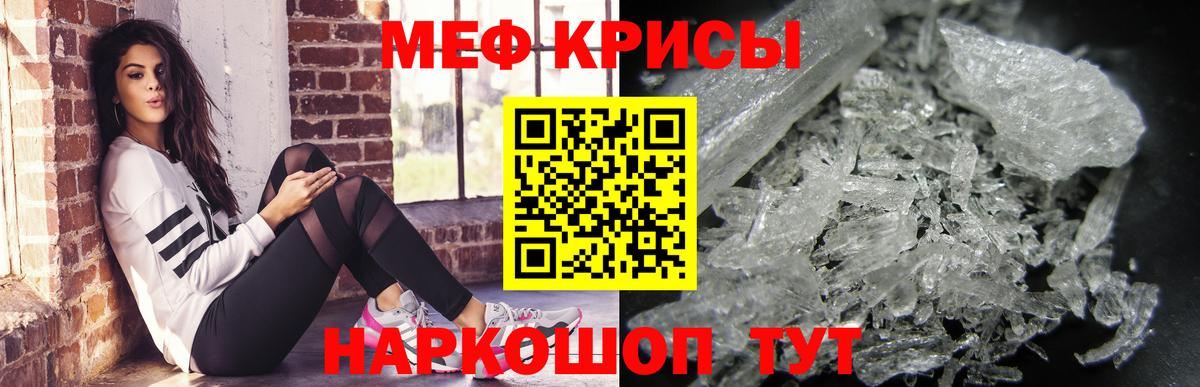 Людиново  МЯУ-МЯУ  мега как зайти  Мефедрон VHQ  МЕФ 4 MMC  Вход с VPN 