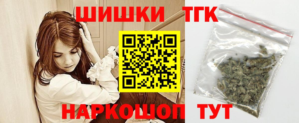 МАРИХУАНА конопля  Каннабис SATIVA & INDICA  Вход с VPN  Людиново 
